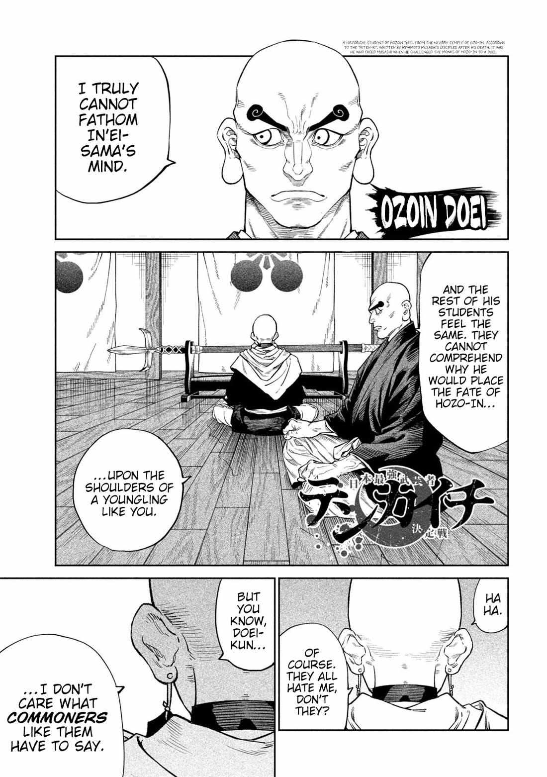 Tenkaichi - Nihon Saikyou Mononofu Ketteisen Chapter 40 1